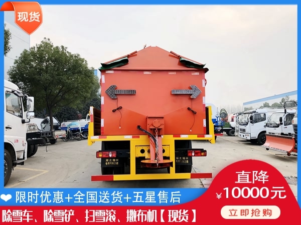 除雪刷销售 全自动除冰撒布车