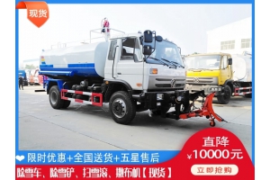 除雪一体机价格单 多功能滚扫清雪车