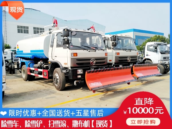 除雪一体机价格单 多功能滚扫清雪车