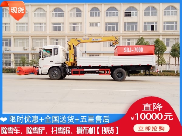 城市除雪破冰设备 推雪设备的价位