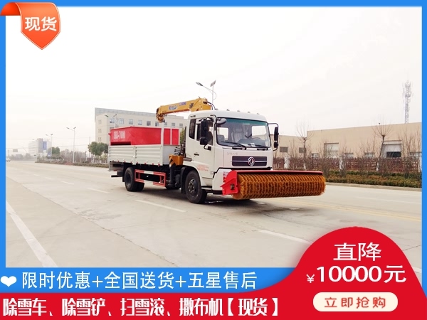 城市除雪破冰设备 推雪设备的价位