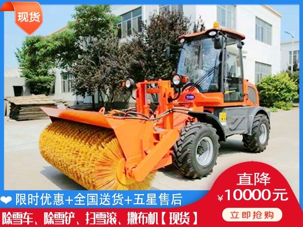 小型除冰除雪车 融雪剂洒布机怎么改装