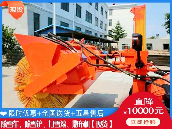 小型除冰除雪车 融雪剂洒布机怎么改装