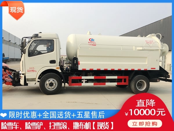 清雪车报价 拖拉机溶雪剂撒布车