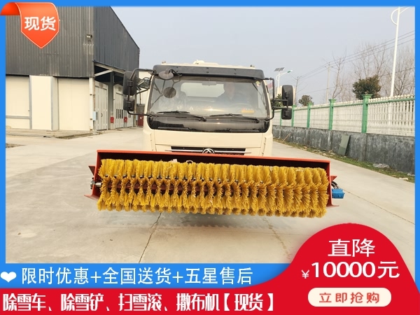 清雪车报价 拖拉机溶雪剂撒布车