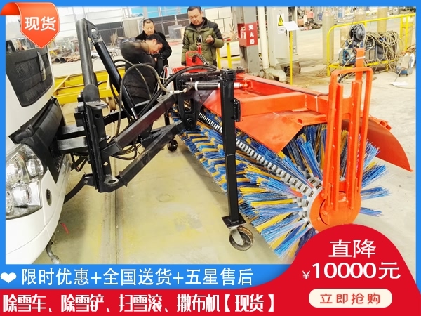 小型清雪刷 国道自带动力除雪滚刷