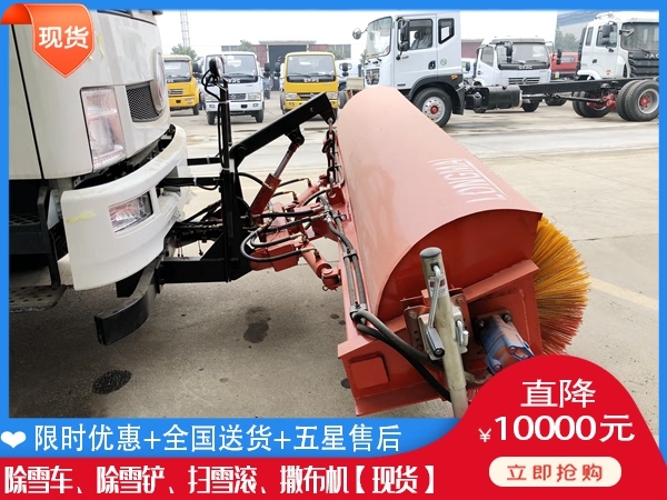 滚扫清雪车销售网点 环卫铲雪汽车