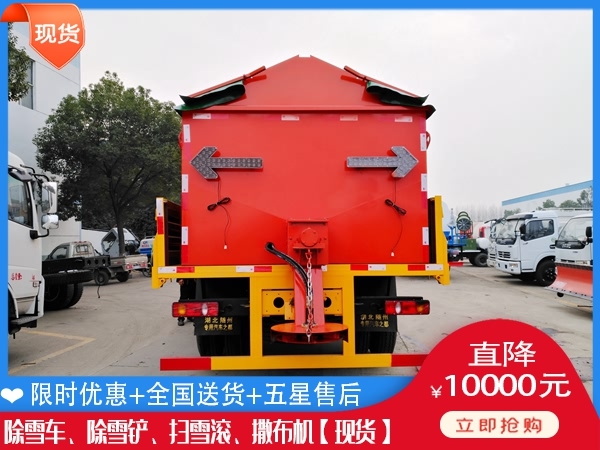 破冰机哪家好 融雪车生产厂家