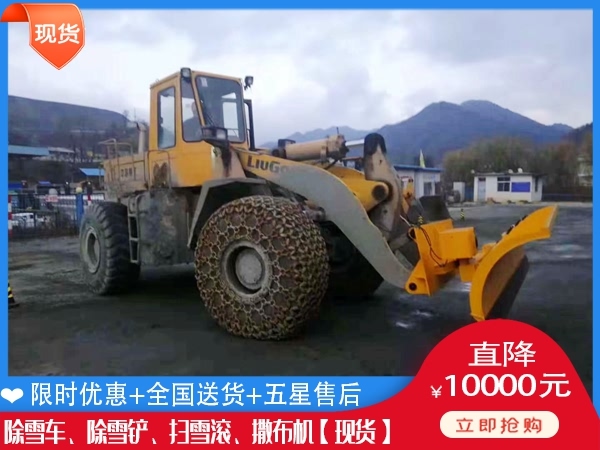 四驱除雪破冰车 除雪汽车价格