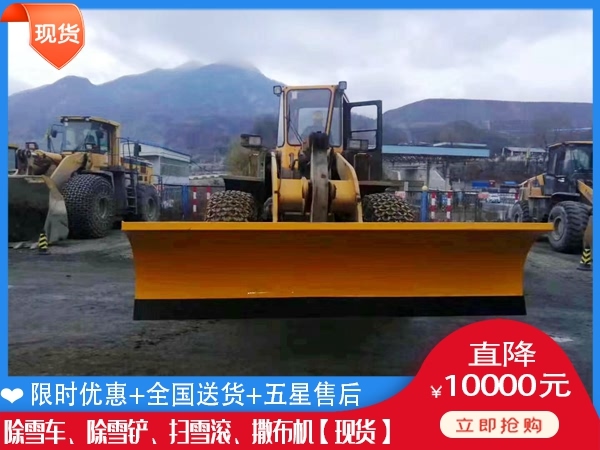 四驱除雪破冰车 除雪汽车价格