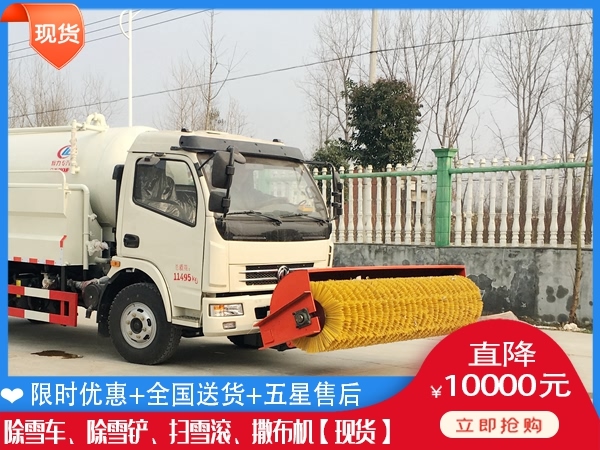 汽车扫雪设备 雪铲怎么卖