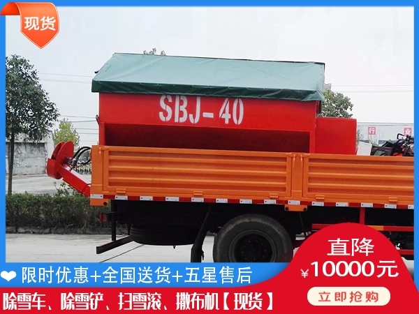 融雪液撒布车哪里买 融雪撒布车型号