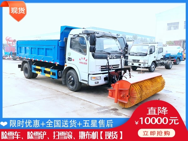 除雪汽车什么地方卖 融雪设备什么价