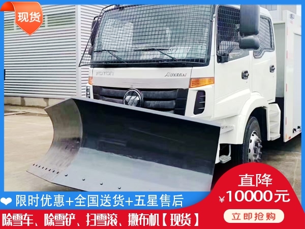 清雪铲什么地方便宜 扫雪滚刷参数