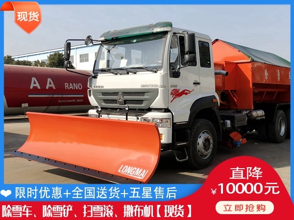 公路推雪板 雪铲哪里有卖