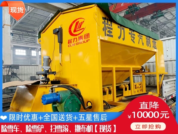 除雪撒布车什么价 翻斗车融雪剂洒布机