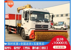 杨雪车销售厂家 吹雪设备型号