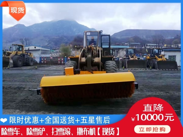 除冰除雪车哪里便宜 吹雪车公司