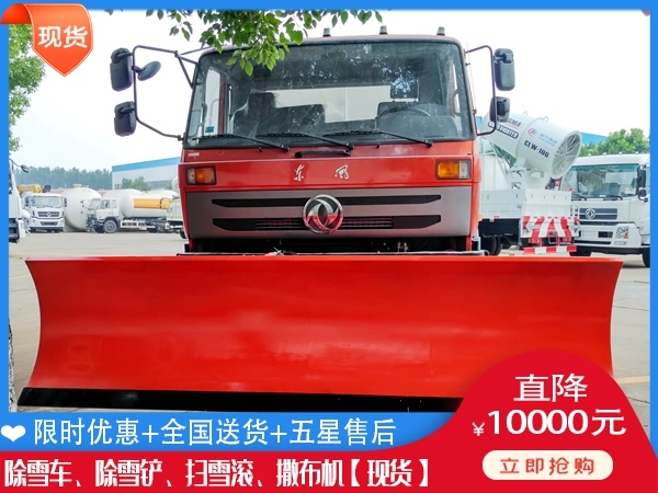 推雪铲价钱 除雪滚刷什么地方卖