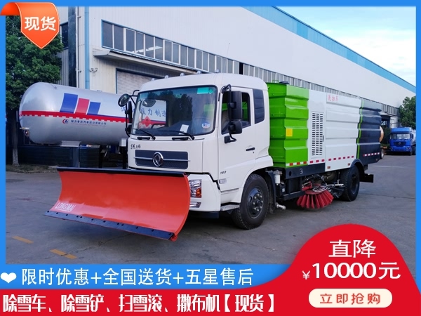 杨雪车报价 融雪设备售价