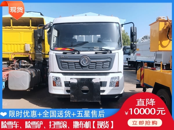 除冰车生产厂家 清扫除雪车品牌