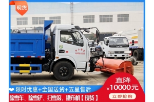 扫雪滚刷哪里便宜 除雪机械销售公司