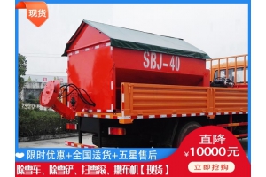 除雪一体机哪里便宜 融雪设备公司