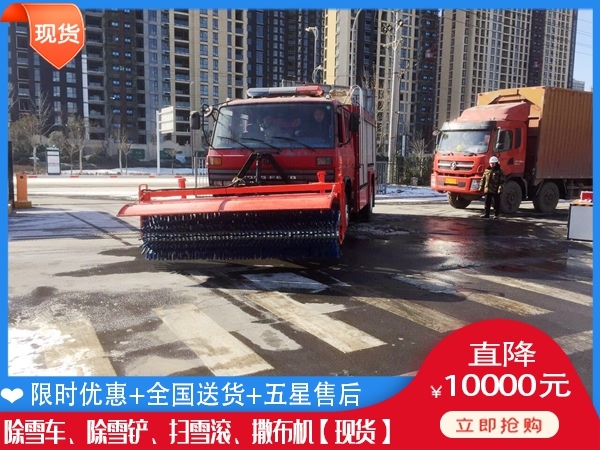 皮卡除冰车 除雪汽车怎么卖
