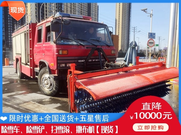 皮卡除冰车 除雪汽车怎么卖