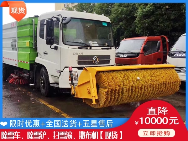 大型扫雪一体机 清雪板一般要多钱