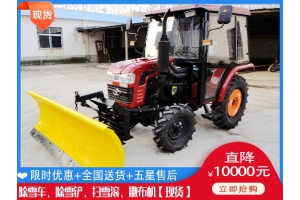 冬季除雪汽车 翻斗车破冰辊