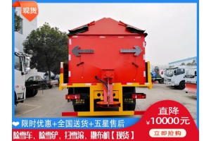装载机除雪机 清扫除雪车价位