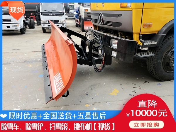 装载机除雪机 清扫除雪车价位