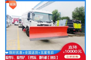 装载机破冰除雪车 铲雪车销售