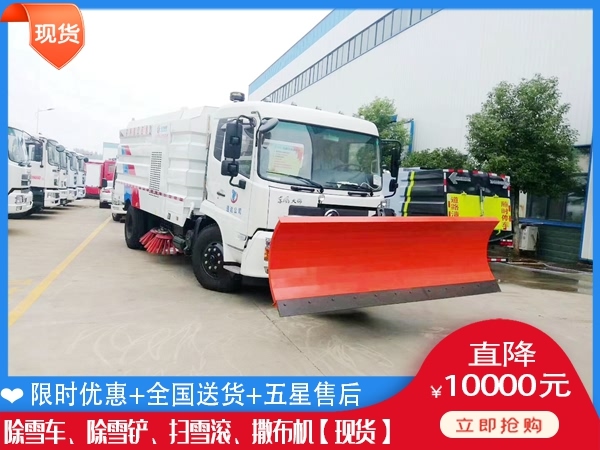 装载机破冰除雪车 铲雪车销售