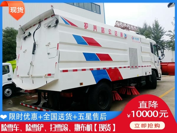 装载机破冰除雪车 铲雪车销售