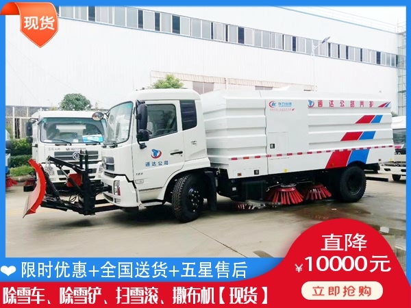 装载机破冰除雪车 铲雪车销售