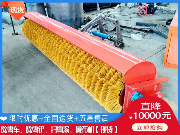 滚扫清雪车销售 装载机推雪铲