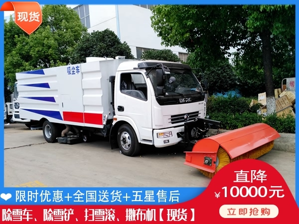 吹雪设备哪里买 扫雪汽车什么地方做