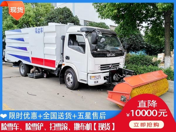 吹雪设备哪里买 扫雪汽车什么地方做