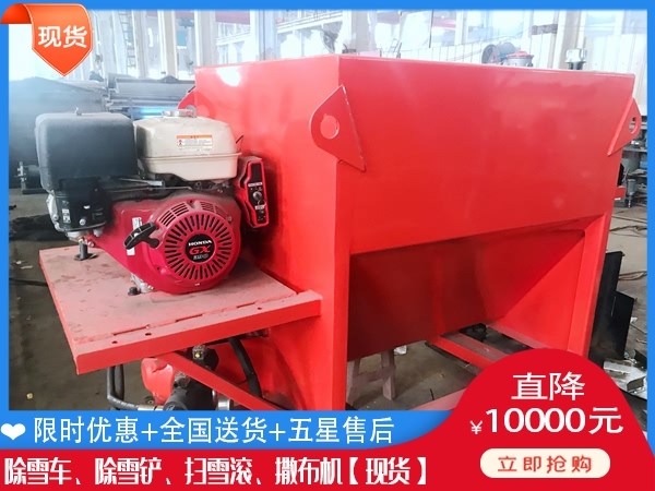 融雪车哪家好 除雪滚刷到哪买