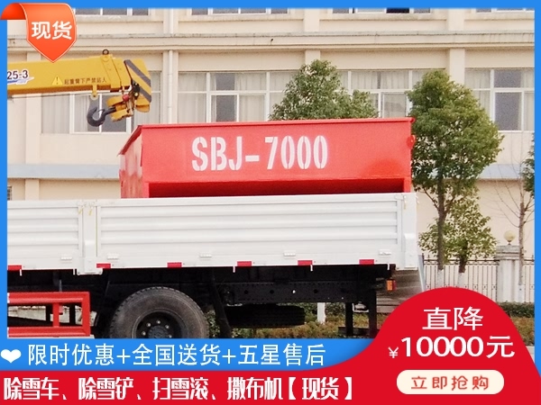 抛雪车销售 改造滚扫清雪车