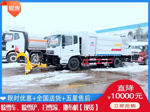 自卸车除雪车 拖拉机滚刷式扫雪车