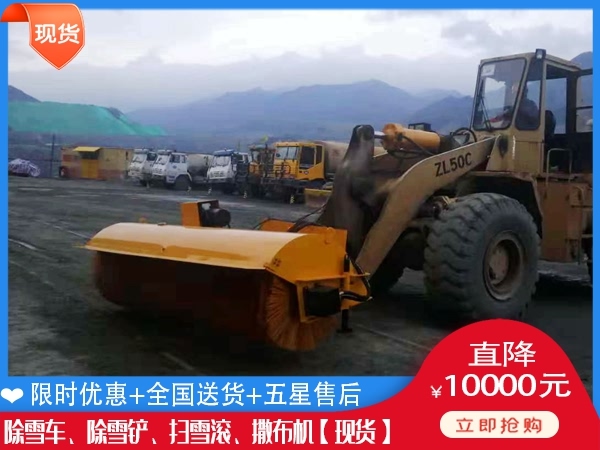扫雪设备一般多钱 马路盐水溶液洒布车