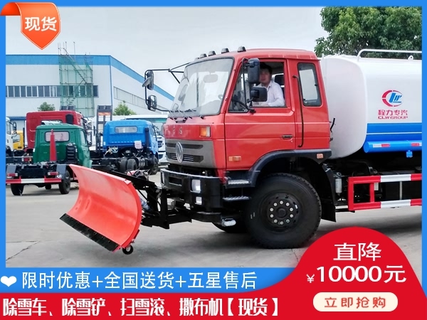 公路推雪铲 机场破冰辊