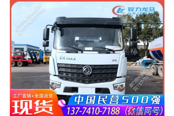 东风专底D3L后双桥大型雾炮车(消毒车)