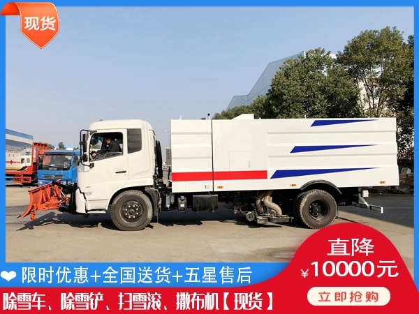 抛雪车现车 雪辊刷哪个牌子好