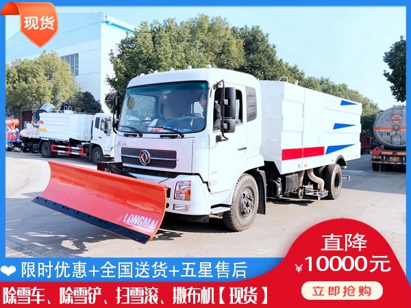 抛雪车现车 雪辊刷哪个牌子好