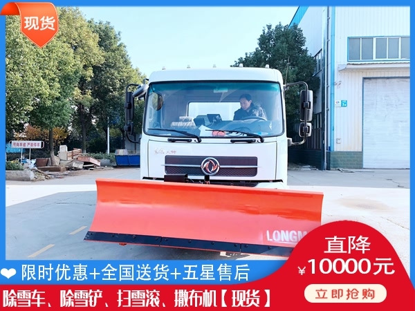 抛雪车现车 雪辊刷哪个牌子好
