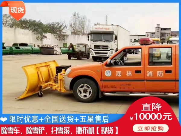 铲车推雪车 LONGMA扫雪铲